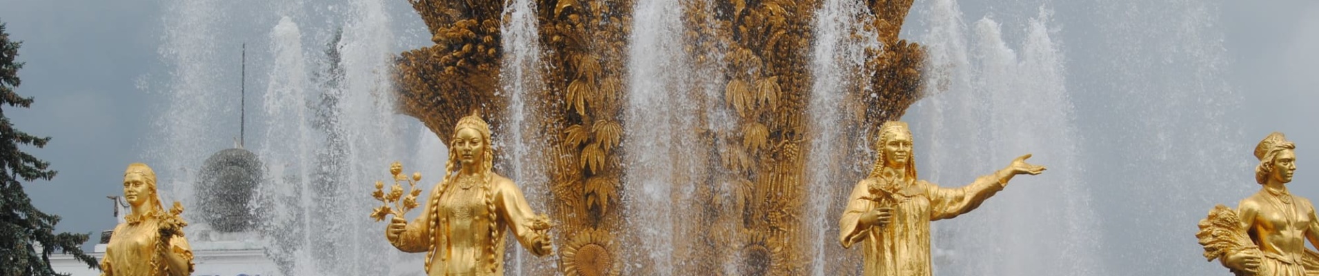 Fontaine de l'amitié des peuples à Moscou