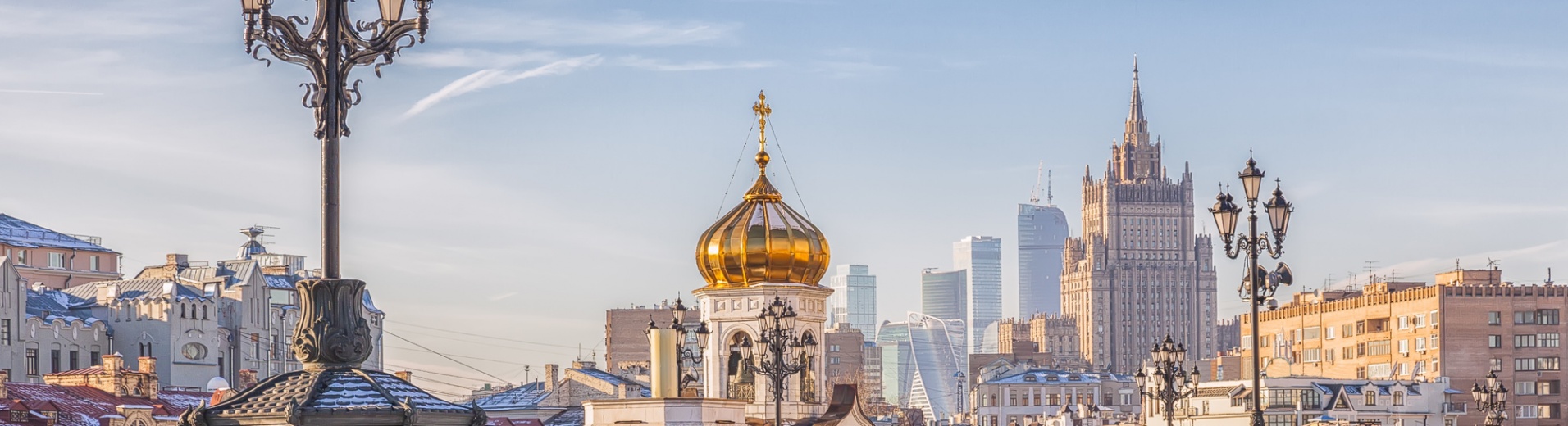 Vue sur le centre de Moscou, Russie