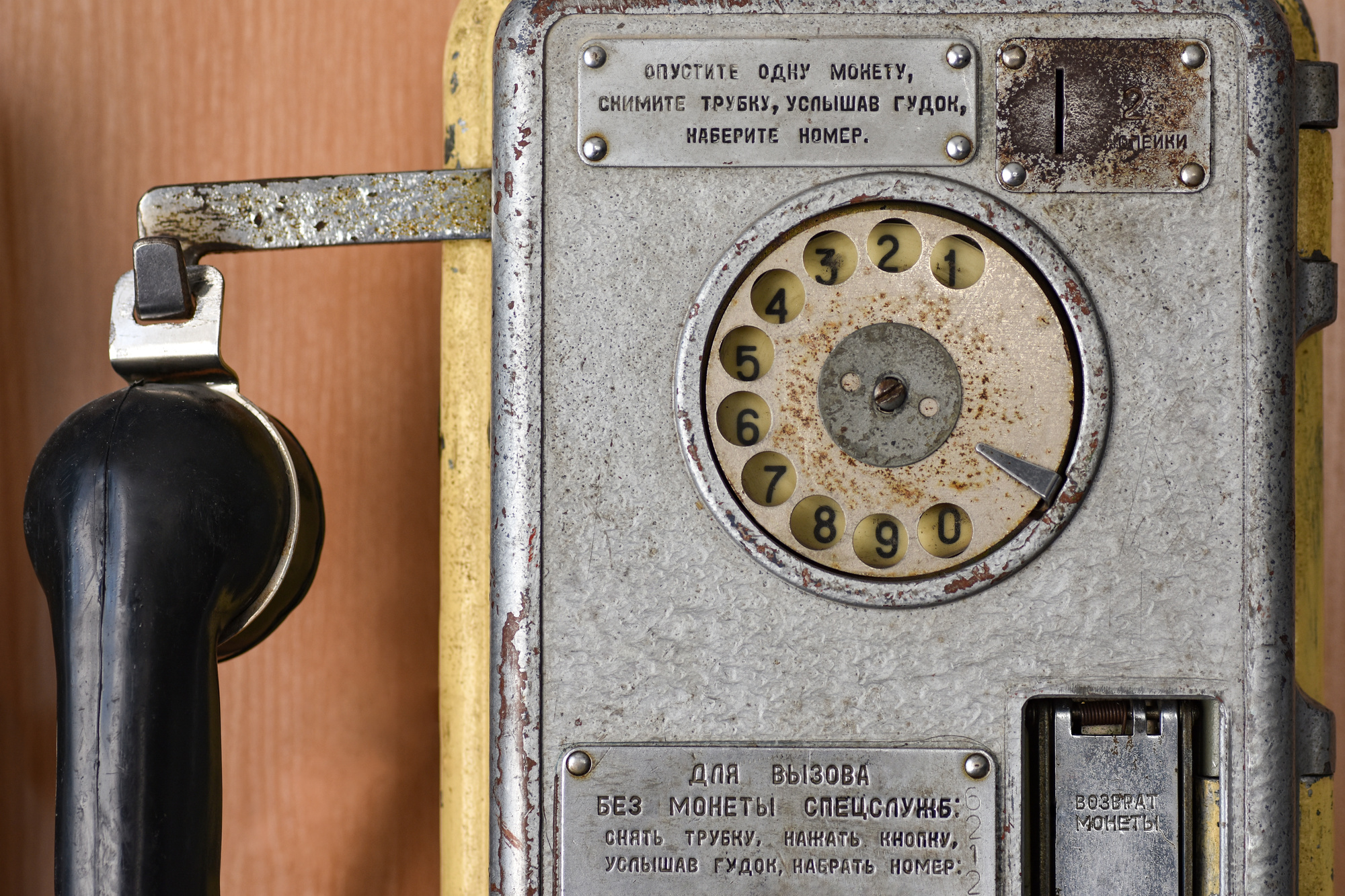 Vieux téléphone soviétique